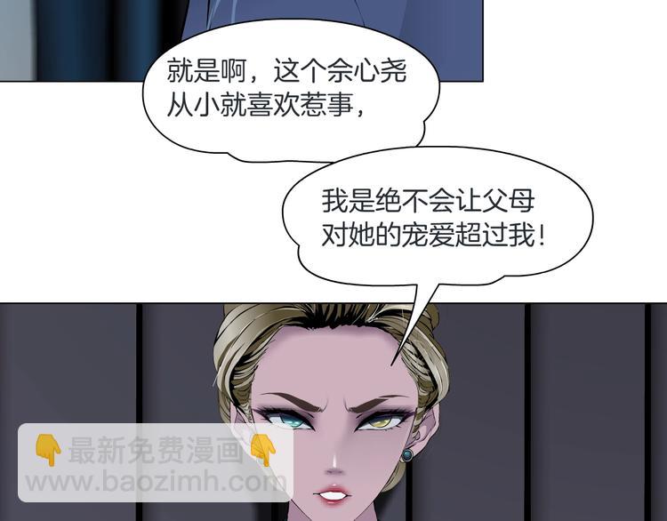 第101话 惊魂未定⚠(1/3)-第102话