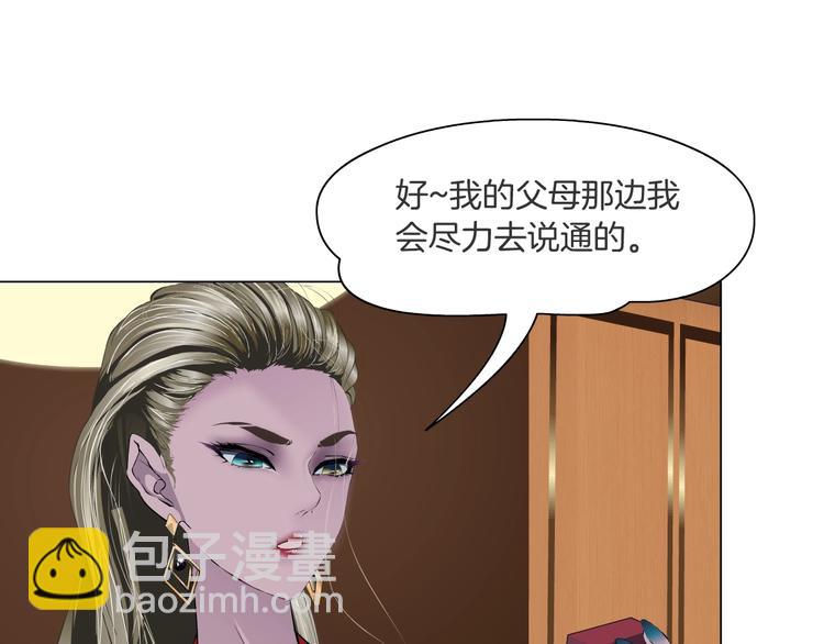 第103话 移花接木(1/3)-第104话