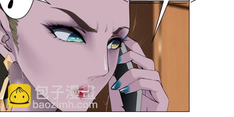 雕塑 - 第103話 移花接木(1/3) - 1