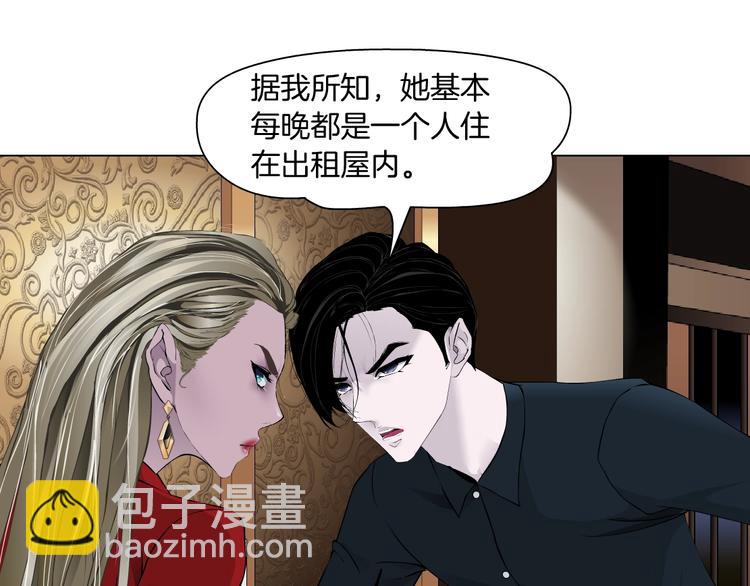 第103话 移花接木(1/3)-第104话