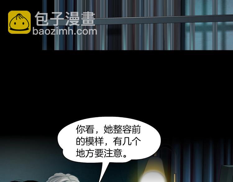 第103话 移花接木(1/3)-第104话