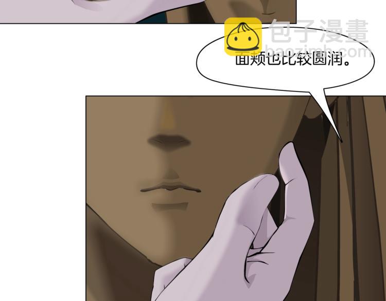 第103话 移花接木(1/3)-第104话