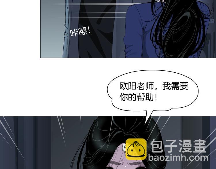 第103话 移花接木(1/3)-第104话