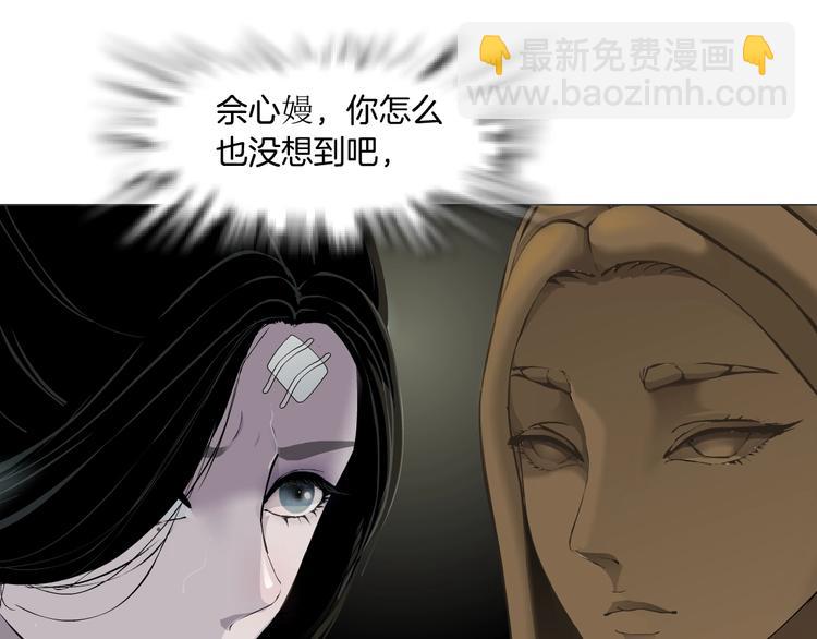 第103话 移花接木(1/3)-第104话