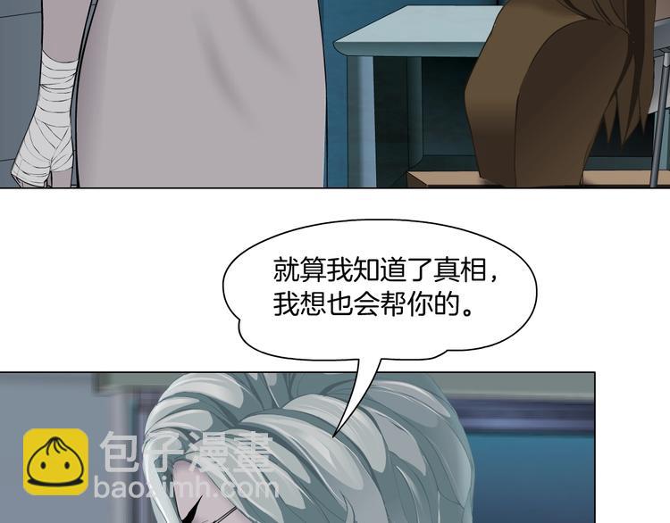 第103话 移花接木(1/3)-第104话