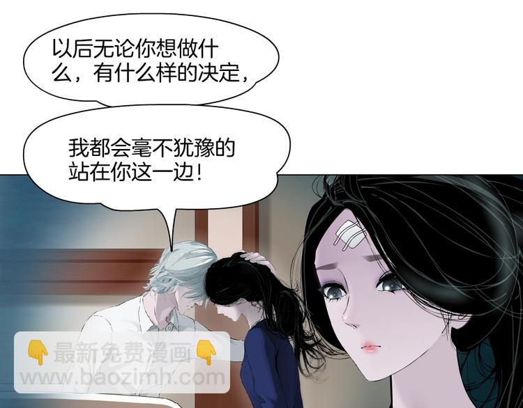 第103话 移花接木(1/3)-第104话