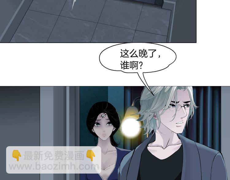 第103话 移花接木(1/3)-第104话