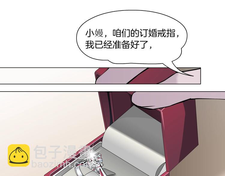 第103话 移花接木(1/3)-第104话