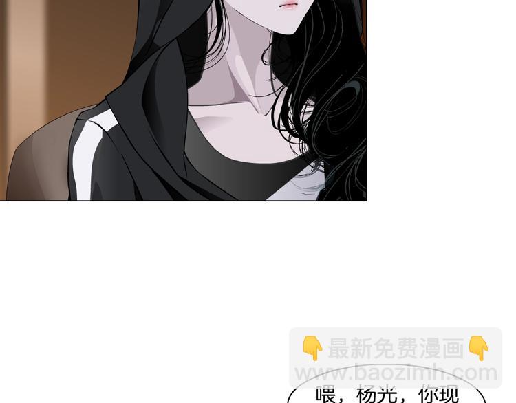 第105话 消除阻碍(1/3)-第106话