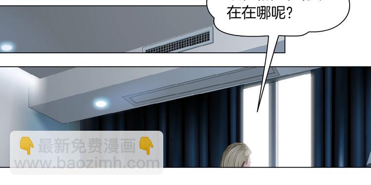 第105话 消除阻碍(1/3)-第106话