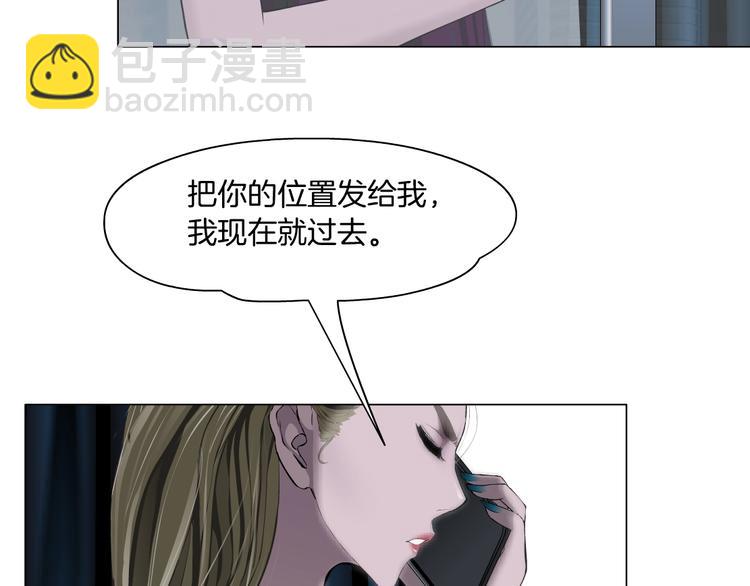 第105话 消除阻碍(1/3)-第106话