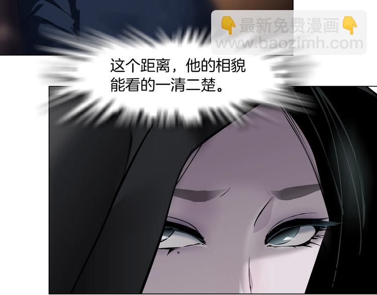 第105话 消除阻碍(1/3)-第106话