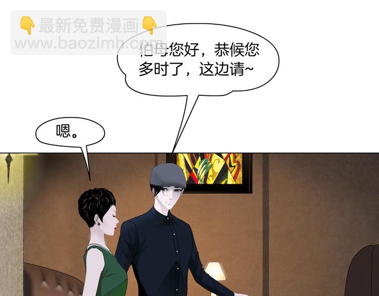 第105话 消除阻碍(1/3)-第106话