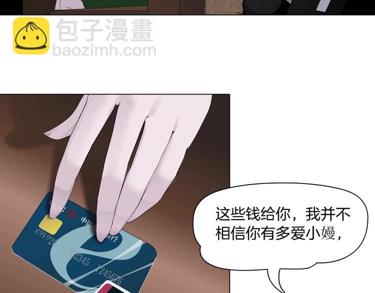 第105话 消除阻碍(1/3)-第106话