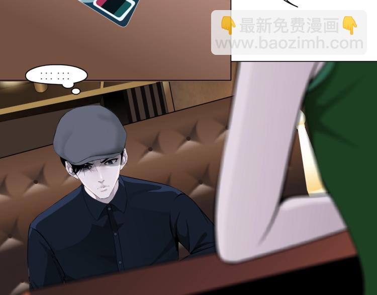 第105话 消除阻碍(1/3)-第106话