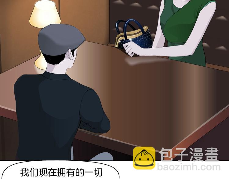 第105话 消除阻碍(1/3)-第106话