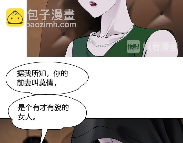 第105话 消除阻碍(1/3)-第106话