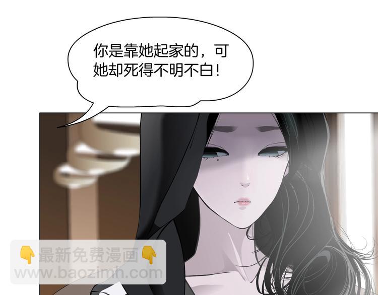 第105话 消除阻碍(1/3)-第106话