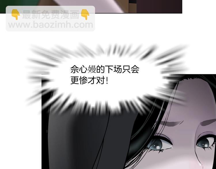 第105话 消除阻碍(1/3)-第106话