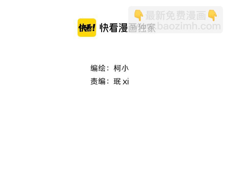 第105话 消除阻碍(1/3)-第106话