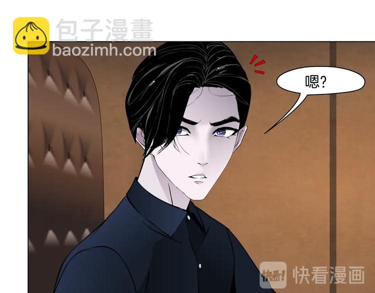 第105话 消除阻碍(1/3)-第106话