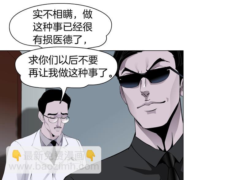 第107话  电梯(1/2)-第108话