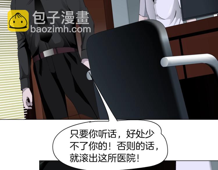 第107话  电梯(1/2)-第108话