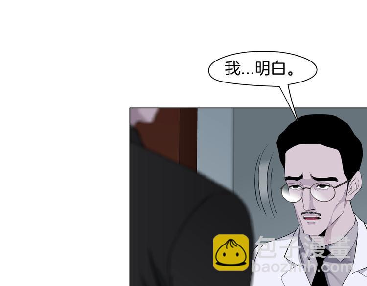 第107话  电梯(1/2)-第108话