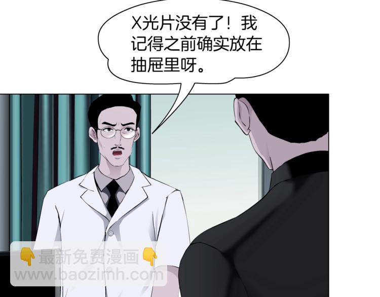 第107话  电梯(1/2)-第108话