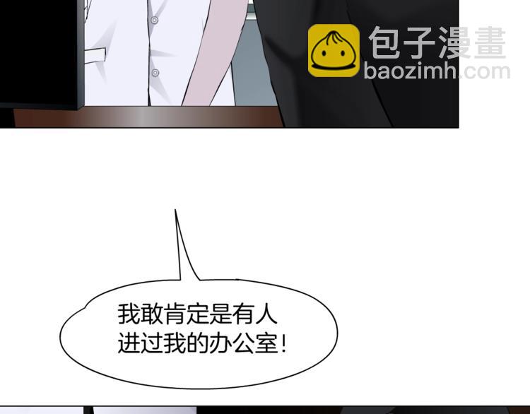 第107话  电梯(1/2)-第108话