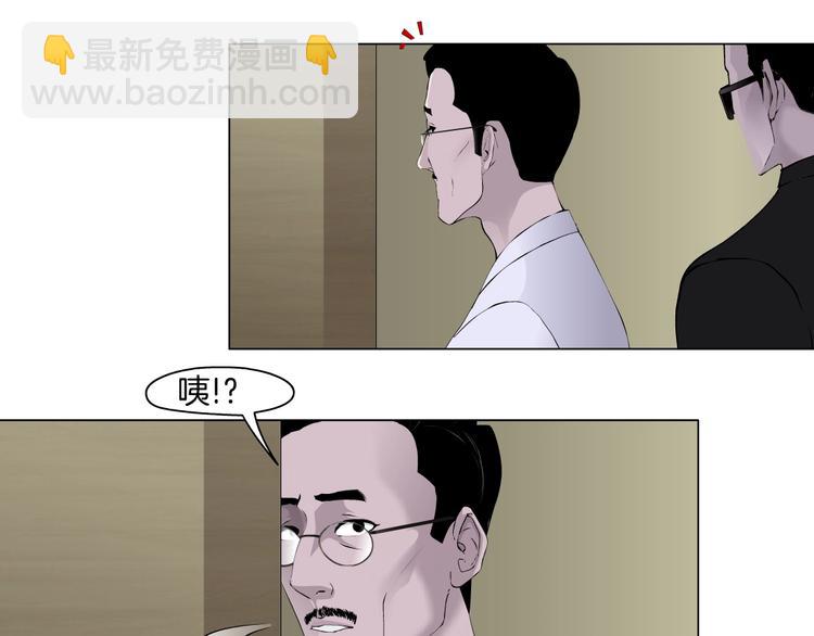 第107话  电梯(1/2)-第108话