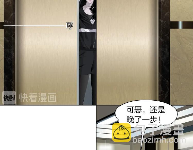 第107话  电梯(1/2)-第108话