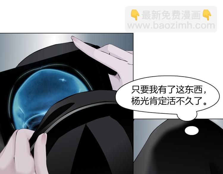 第107话  电梯(1/2)-第108话