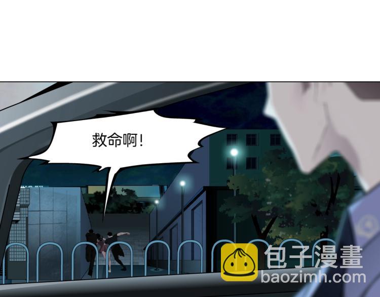 第109话 损人三招(1/4)-第110话