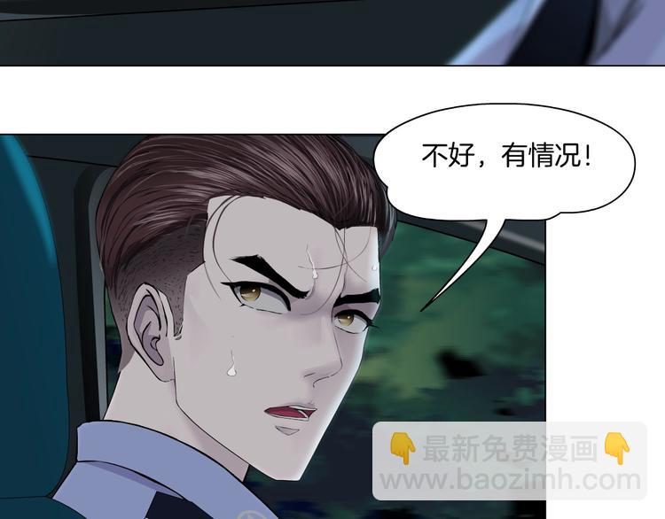 第109话 损人三招(1/4)-第110话