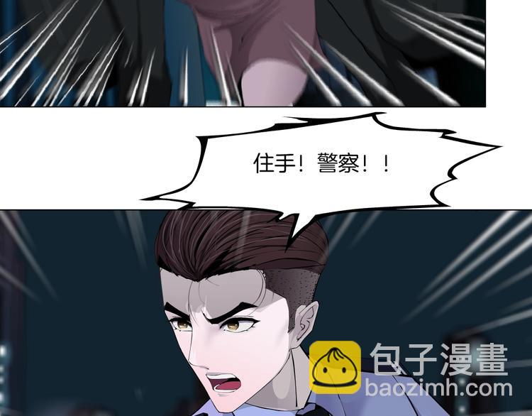 第109话 损人三招(1/4)-第110话