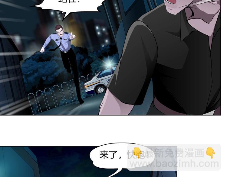 第109话 损人三招(1/4)-第110话