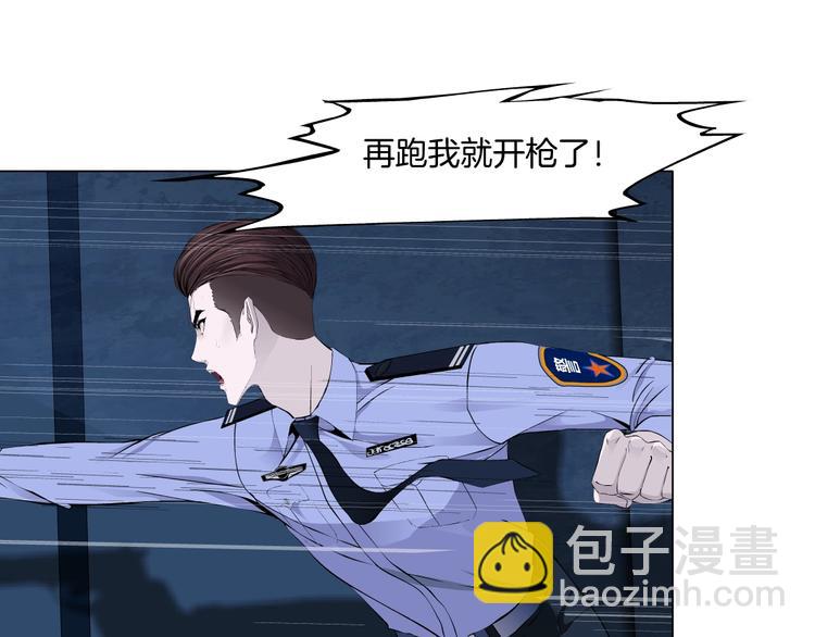 第109话 损人三招(1/4)-第110话