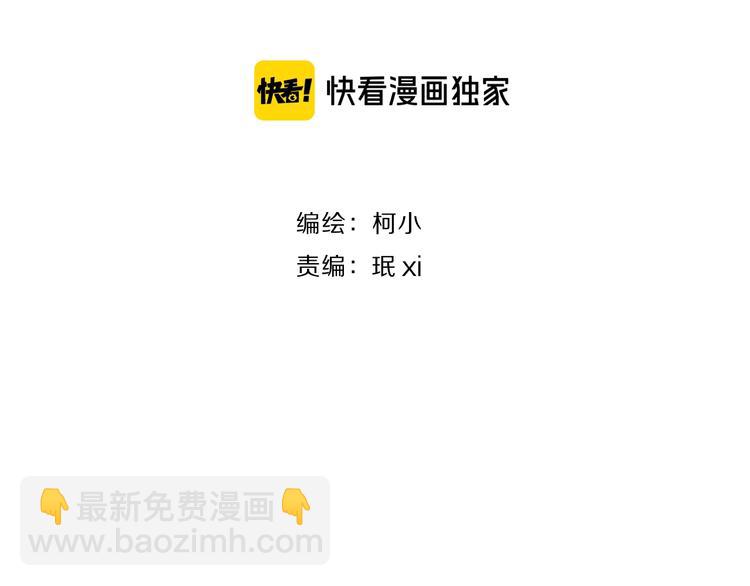 第109话 损人三招(1/4)-第110话