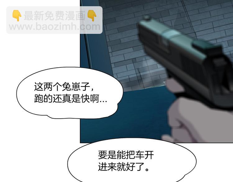 第109话 损人三招(1/4)-第110话