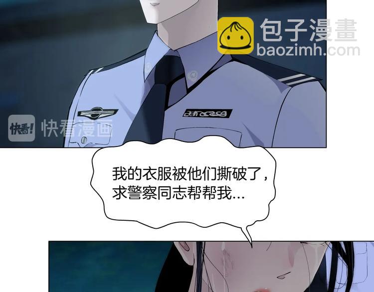 第109话 损人三招(1/4)-第110话