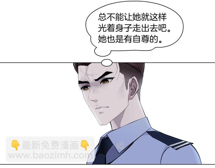 第109话 损人三招(1/4)-第110话