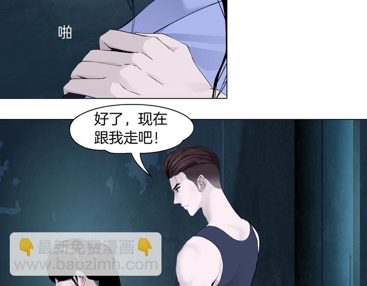 第109话 损人三招(1/4)-第110话