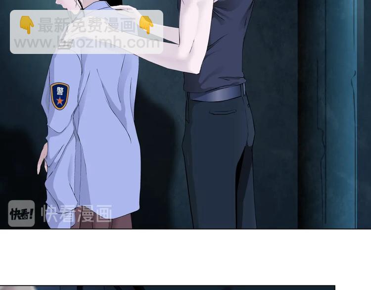 第109话 损人三招(1/4)-第110话