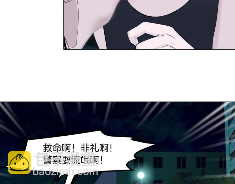 第109话 损人三招(1/4)-第110话