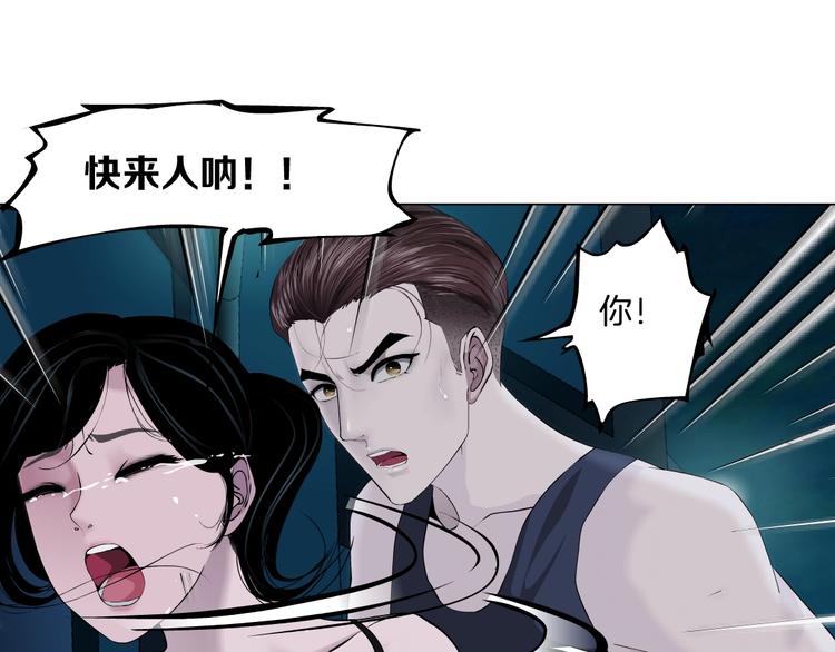 第109话 损人三招(1/4)-第110话