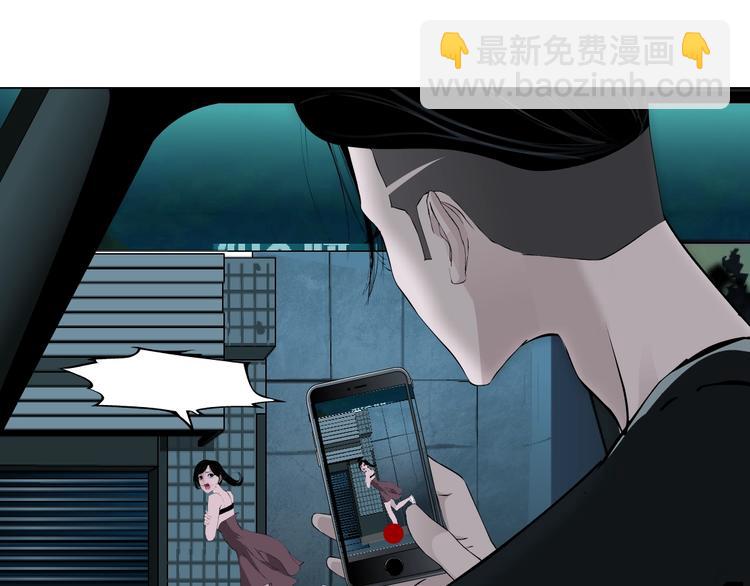 第109话 损人三招(1/4)-第110话