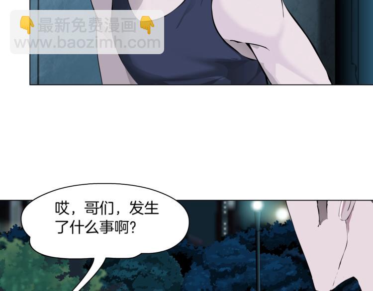 第109话 损人三招(1/4)-第110话