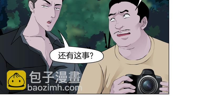 第109话 损人三招(1/4)-第110话