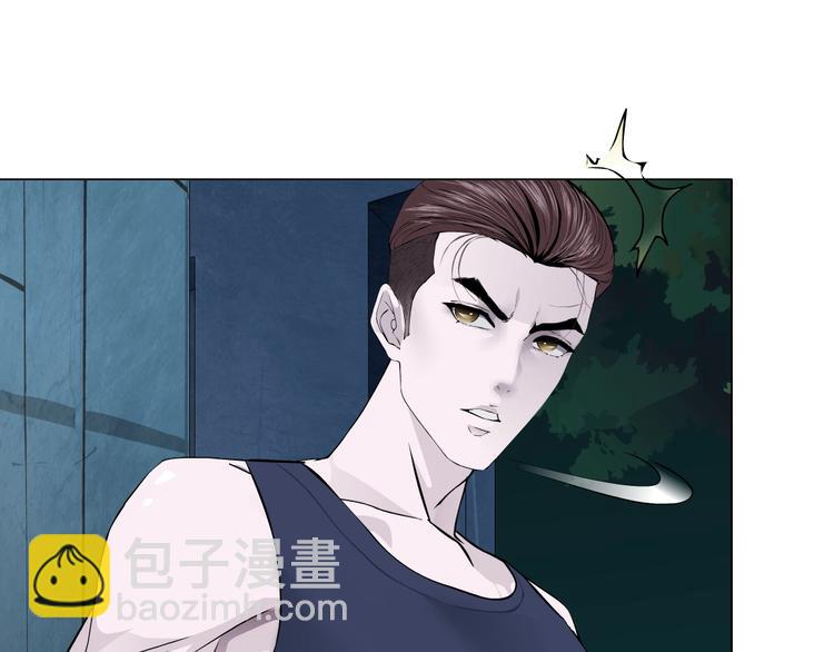 第109话 损人三招(1/4)-第110话